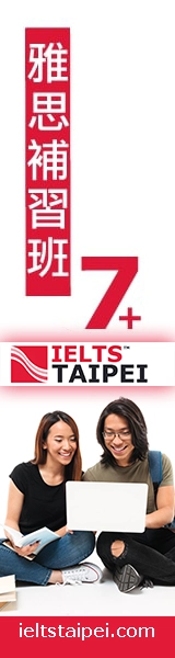 IELTS Taipei